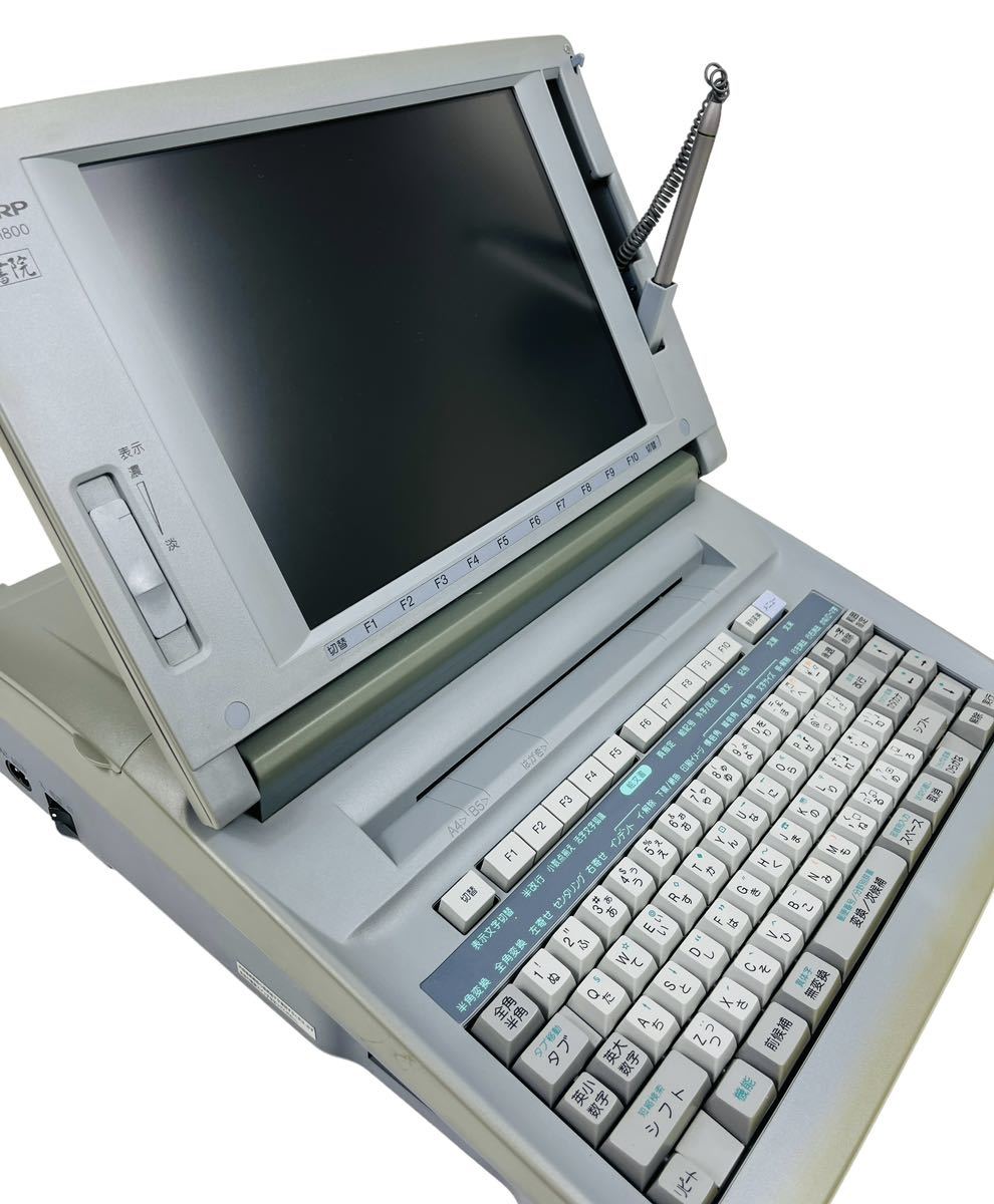 純正廉価 シャープ ワープロ 書院 WD-M800 | president.gov.mt