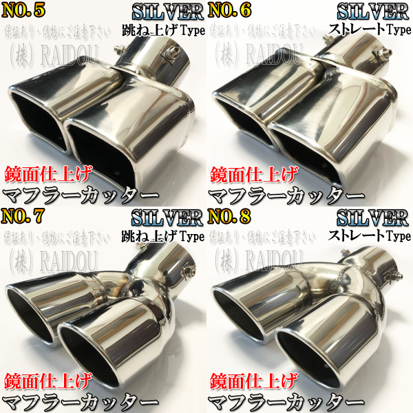 N-BOX JF1*2 muffler cutter titanium stainless steel all-purpose goods 