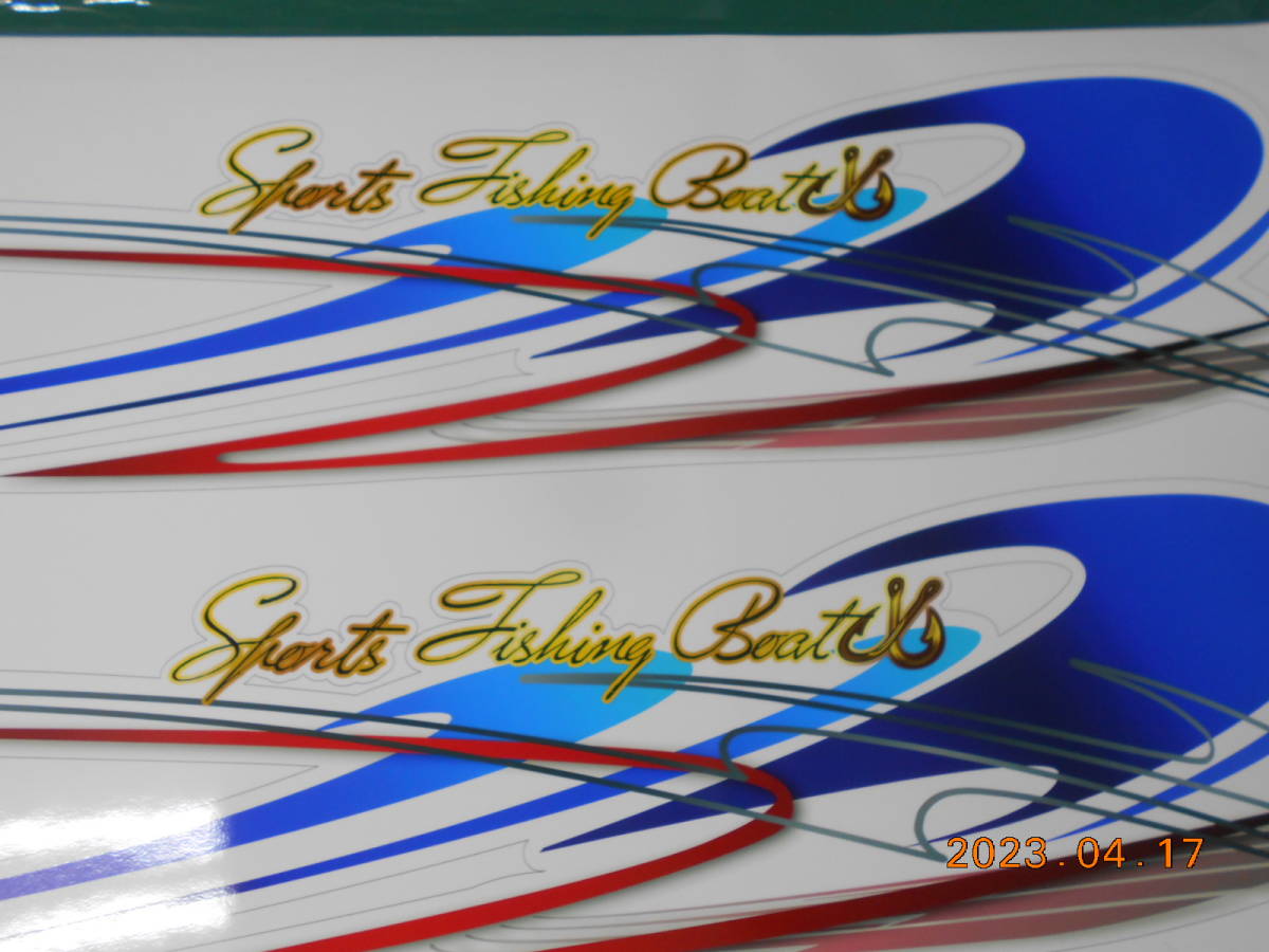 Sports Fishing Boat スポーツ フィッシング ボート 遊漁船? 左右セット(1種類選択)ステッカー3M曲面用 屋外耐候インクジェット出力