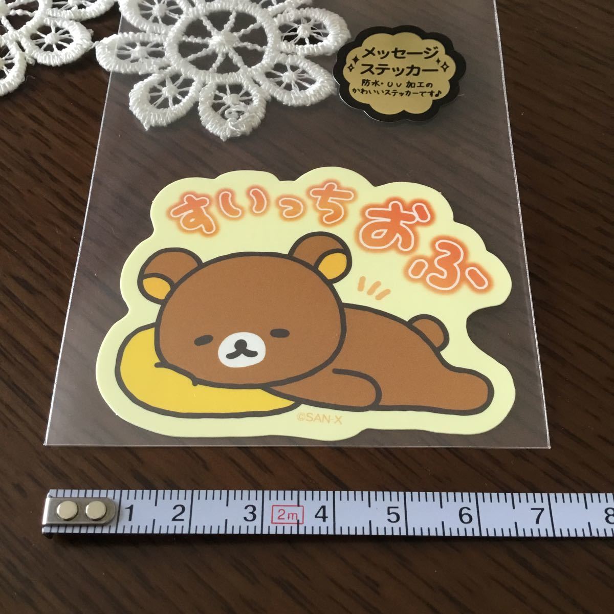  Rilakkuma sticker seal waterproof UV processing coating seal postage 84 jpy new goods message sticker ......