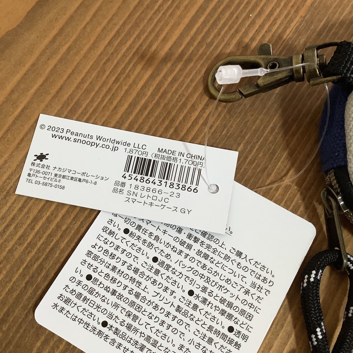  Snoopy "умный" ключ кейс брелок для ключа чехол для ключей ключ "умный" ключ стоимость доставки 140 иен новый товар шутки -ru