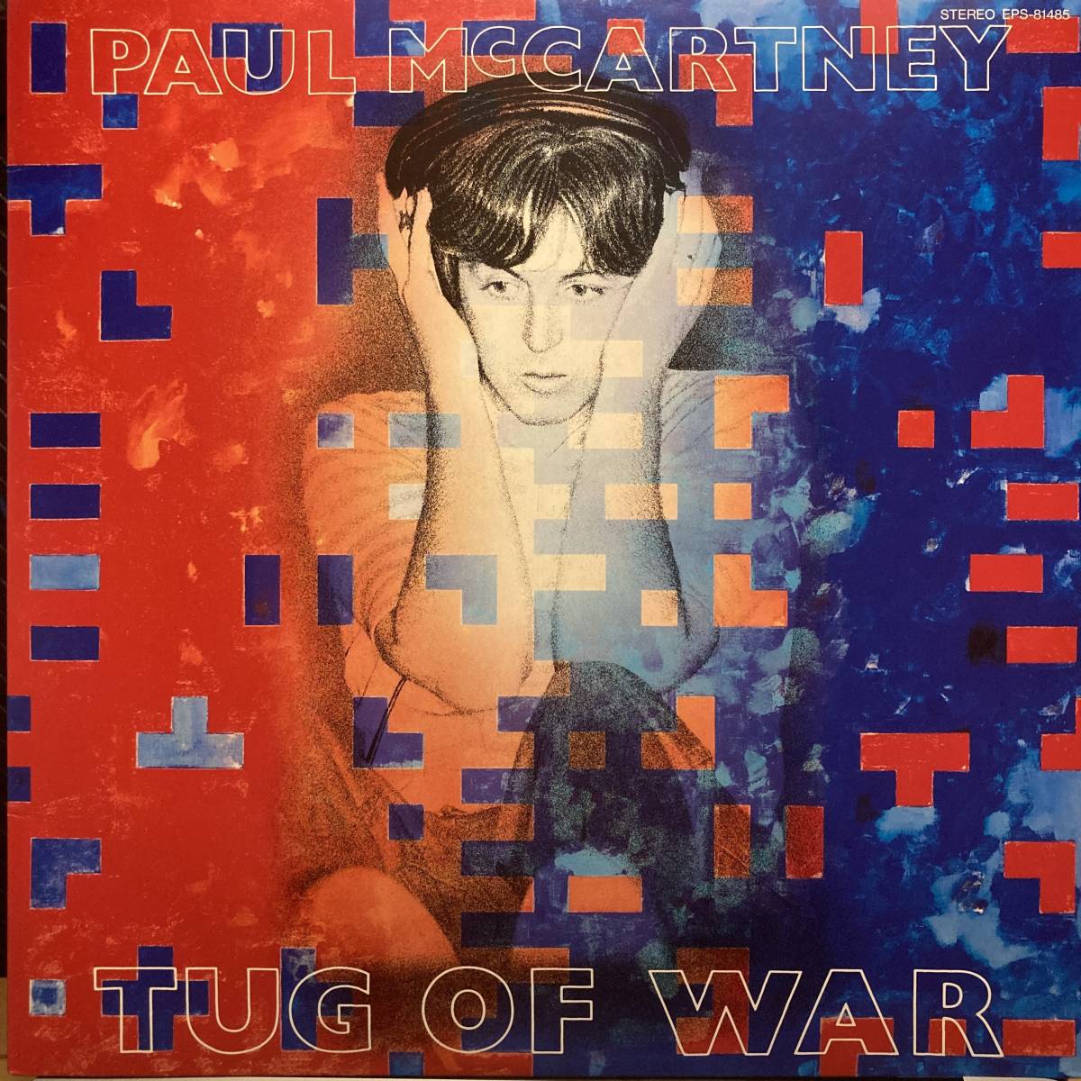 Paul McCartney Tug Of War The Beatles_画像1