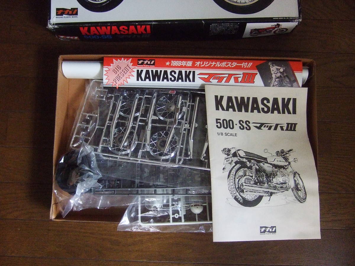 ◆ ナガノ 1/8 KAWASAKI マッハⅢ 500SS カワサキ ポスター付き 未組立 _画像2