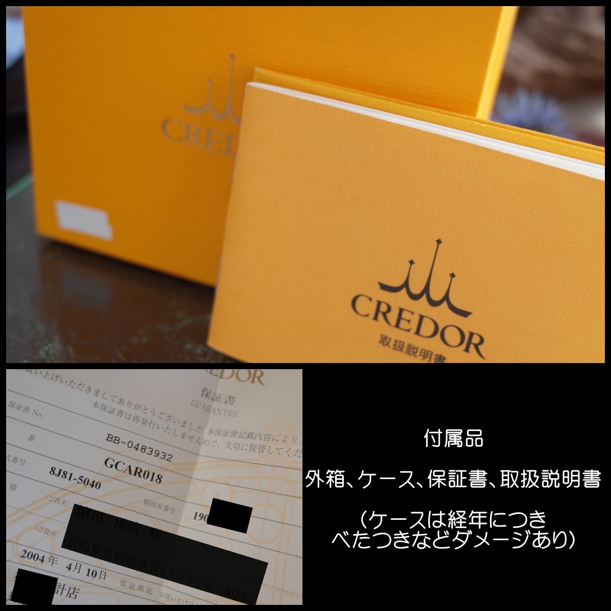 Yahoo!オークション - 美品 セイコー クレドール GCAR018 8J81 Yahoo!オークション - 美品 セイコー クレドール GCAR018 8J81