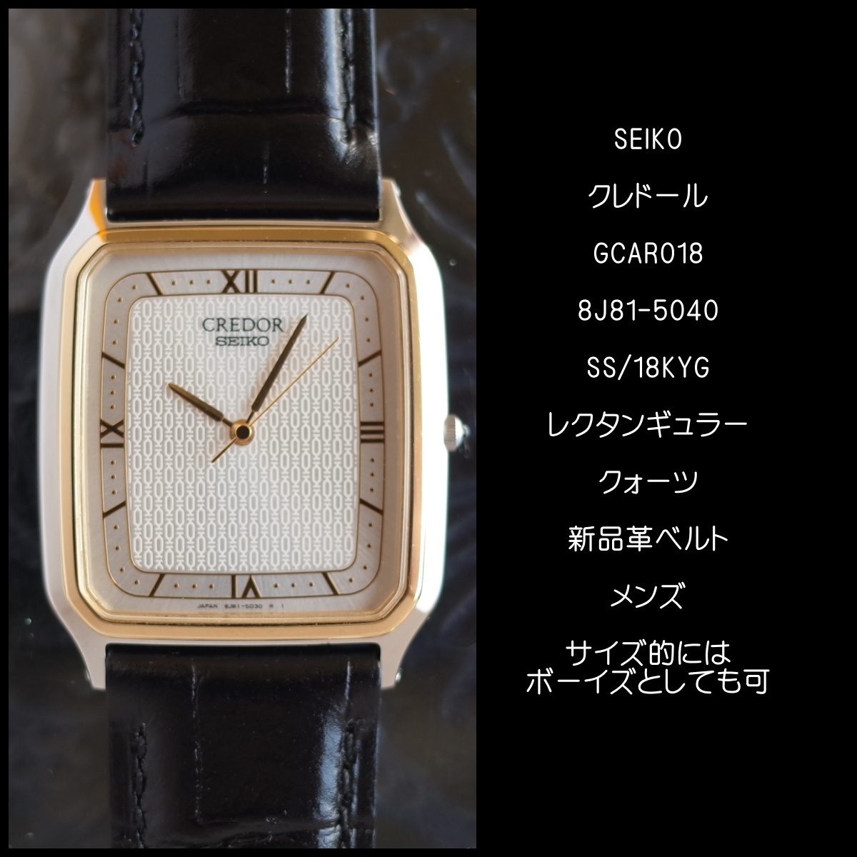 Yahoo!オークション - 美品 セイコー クレドール GCAR018 8J81 Yahoo!オークション - 美品 セイコー クレドール GCAR018 8J81