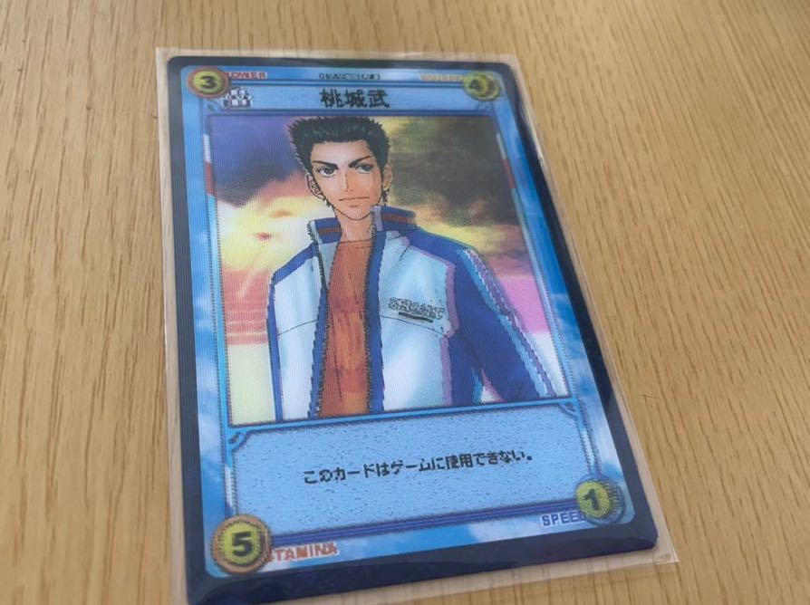 テニスの王子様 トレーディングカードゲーム 桃城武 キャンペーン 非売品カード S30073D
