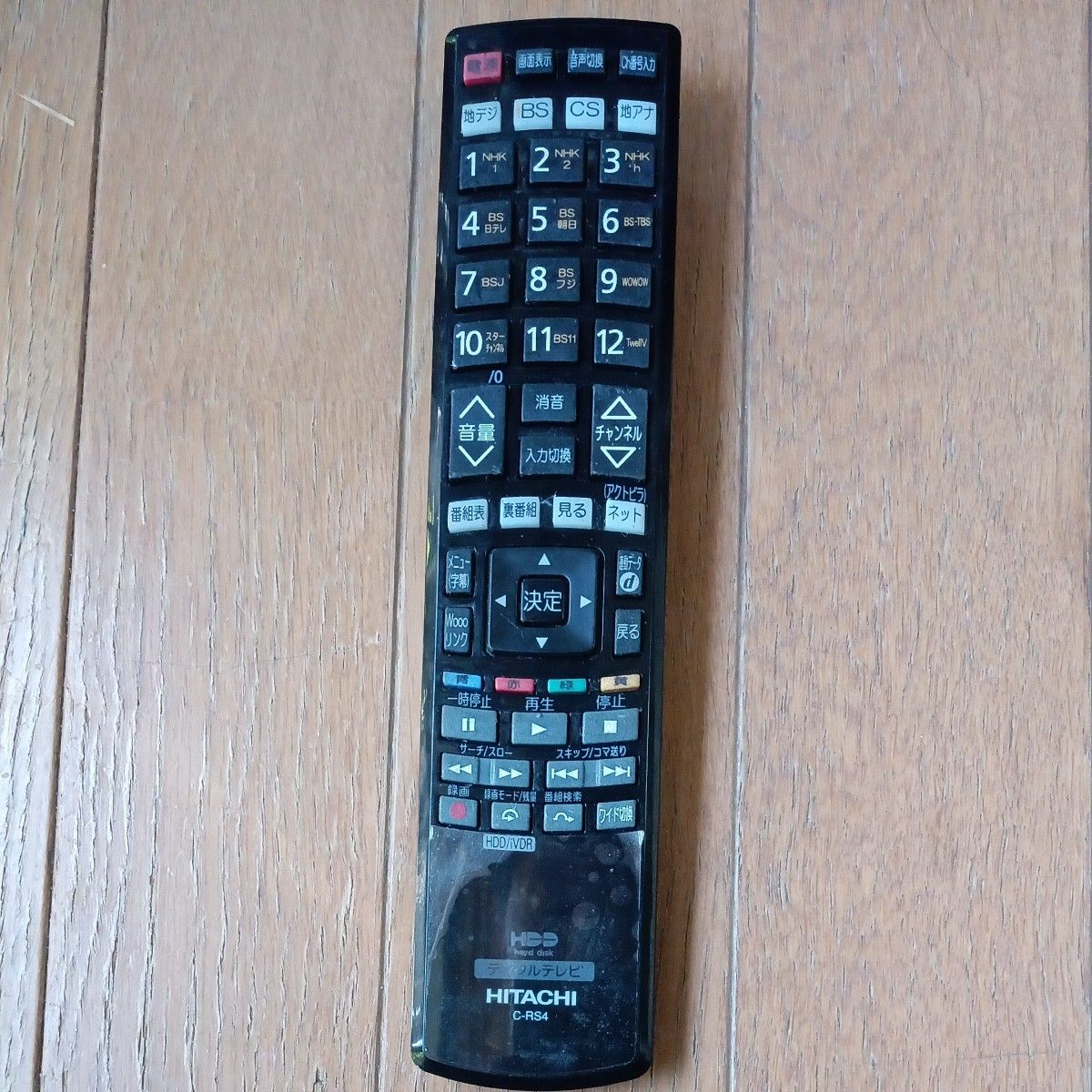日立テレビリモコン C-RS4|Yahoo!フリマ(旧PayPayフリマ)