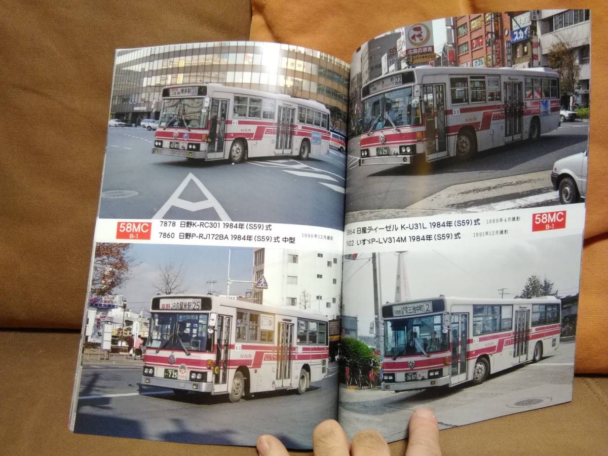 神奈川バス資料保存会 バス写真シリーズ15　少し昔の西日本鉄道バス ほぼ西工車だけの頃　西鉄 にしてつ _画像5