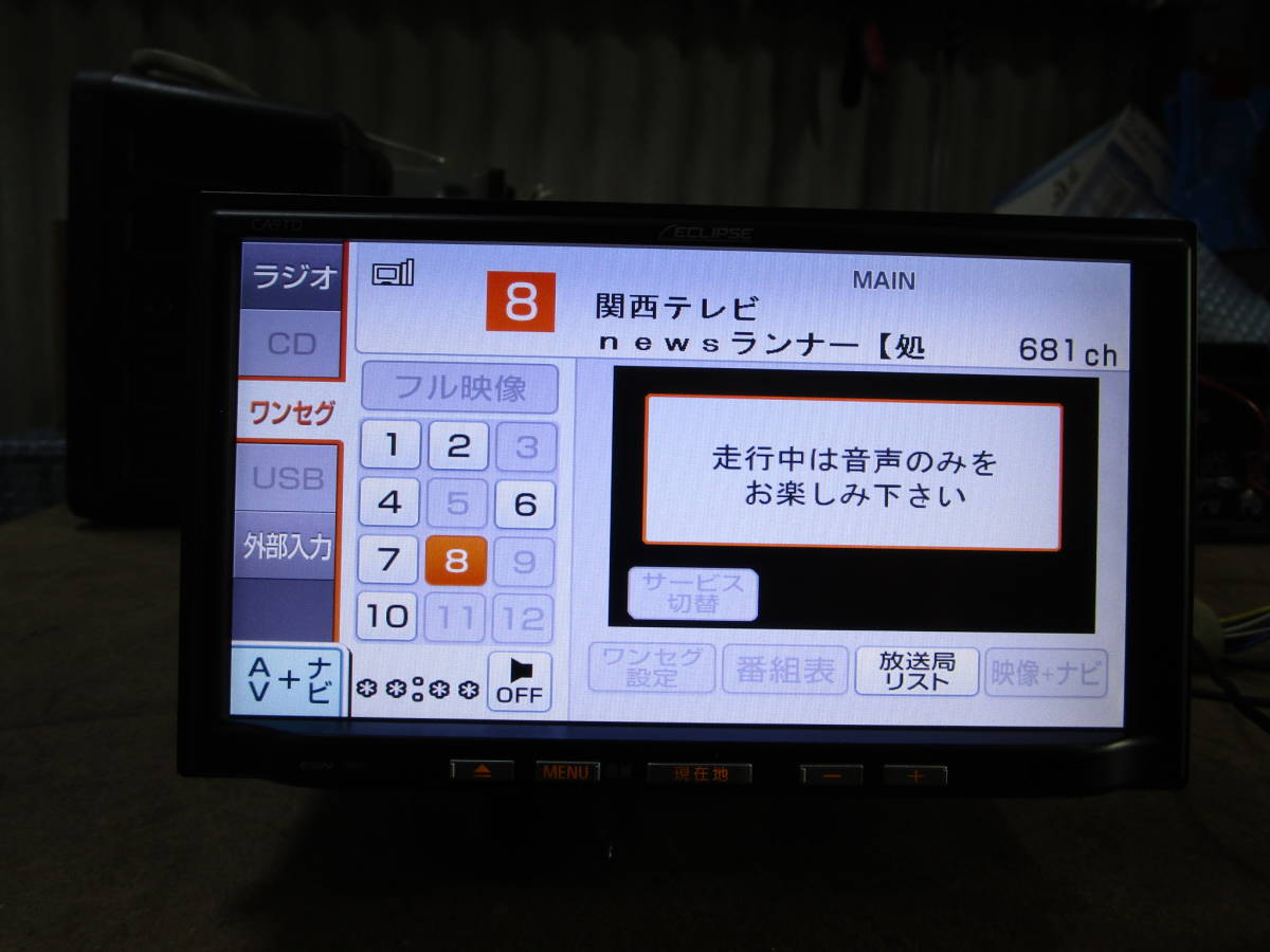 動作確認済み マツダ 純正 メモリーナビ A9TD-V6-650A ECLIPSE イクリプス メモリーナビ 専門知識のある方_画像9