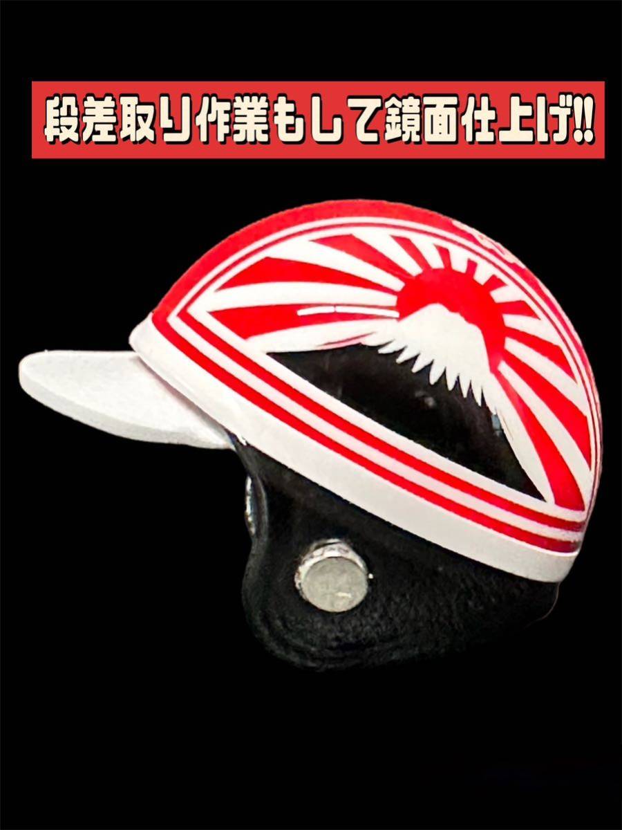 アヒル隊長/選べるカラー【超高品質あひる総長】コルク半/旧車 アヒル隊長/選べるカラー【超高品質あひる総長】コルク半/旧車