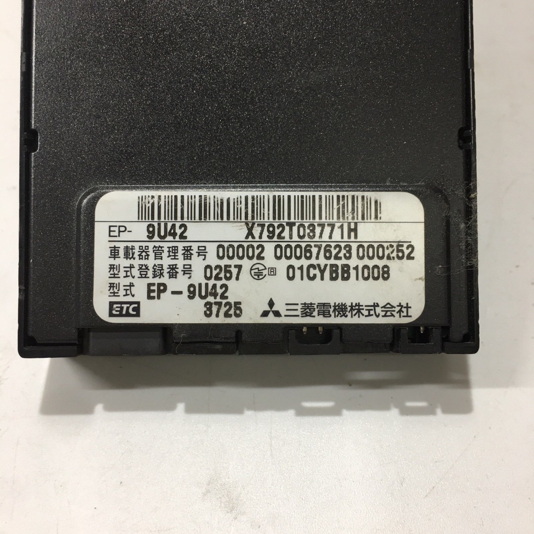 MITSUBISHI 三菱電機 ETC アンテナ分離型 EP-9042 0257 01CYBB1008 通電確認済み 即決 ※個人宛は支店止めのみ※_画像4