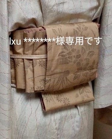 lxu 様専用ですNo 1235正絹紬 半幅帯兵児帯 ハンドメイド|PayPayフリマ