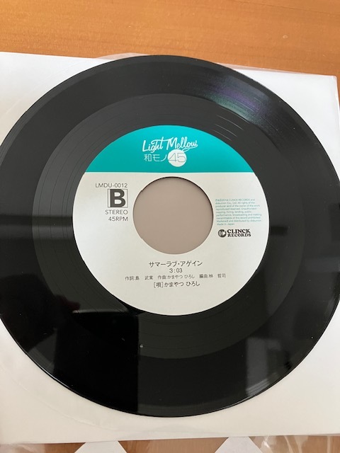 限定盤【国内盤/7inch】かまやつひろし / サテンドレスのセブンティーン　超レア美品_画像3