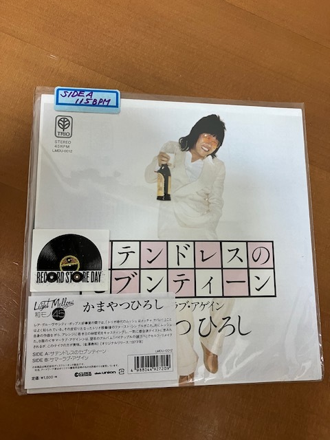 限定盤【国内盤/7inch】かまやつひろし / サテンドレスのセブンティーン　超レア美品_画像1