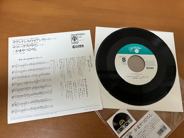 限定盤【国内盤/7inch】かまやつひろし / サテンドレスのセブンティーン　超レア美品_画像2