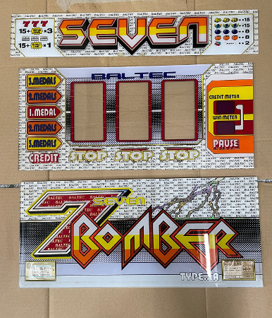 レトロ:3号機 セブンボンバー /7BOMBER・白(バルテック)上・中・下