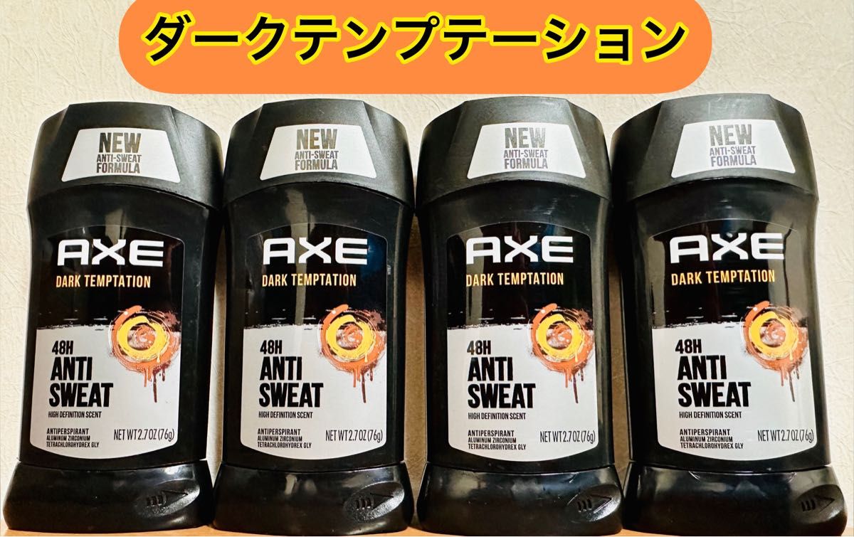 【76gx4本】AXE ダーク テンプテーション デオドラントスティック 制汗剤