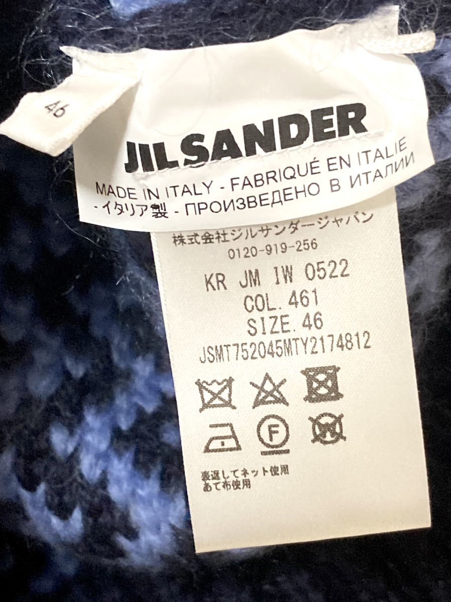 ジルサンダー　JILSANDER メンズ　ウール　ベスト　幾何柄　総柄　クルーネック　トップス　46 ブルー　青　厚手　ニット　ユニセックス