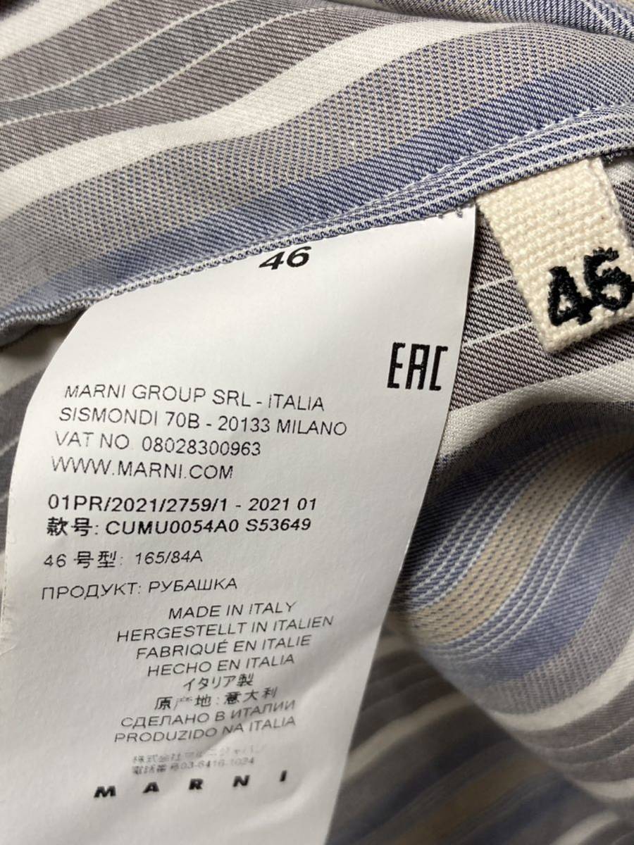マルニ　MARNI ストライプ　ロゴ刺繍　オープンカラーシャツ　開襟　メンズ　コットン　46 トップス　総柄　パープル　半袖