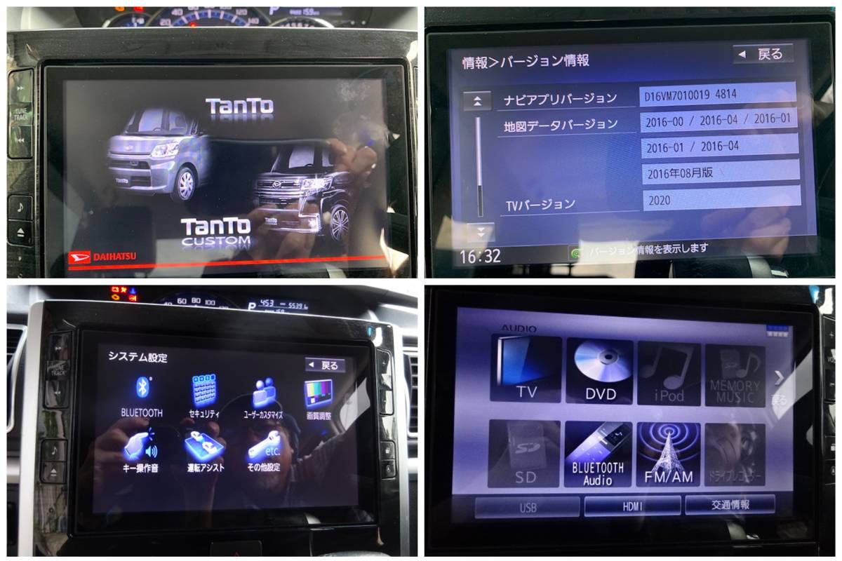 ダイハツ タント LA600S 純正8インチ ナビ NSZN-X67D NSZN-W67D ダイハツ タント LA600S 純正8インチ ナビ NSZN-X67D NSZN-W67D