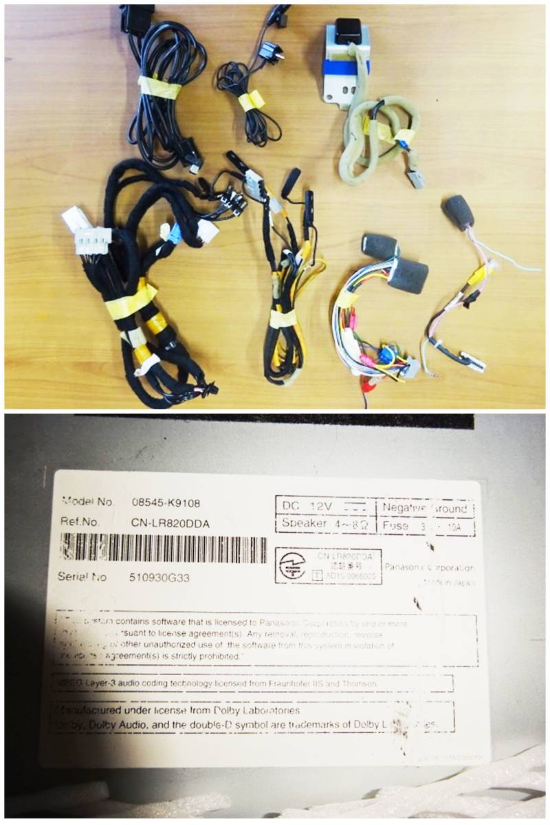 ダイハツ タント LA600S 純正8インチ ナビ NSZN-X67D NSZN-W67D ダイハツ タント LA600S 純正8インチ ナビ NSZN-X67D NSZN-W67D