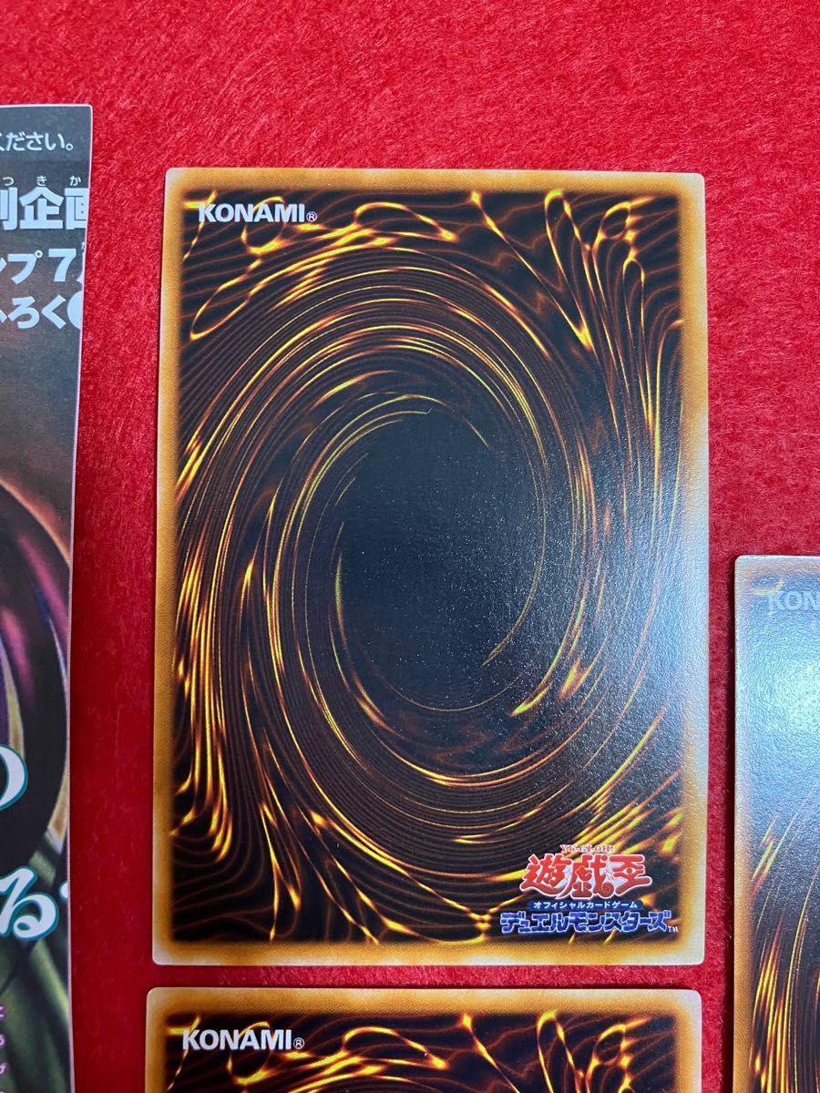 遊戯王 ハーピィレディSB 未開封 Vジャンプ 付録 袋とじ まとめ 遊戯王 ハーピィレディSB 未開封 Vジャンプ 付録 袋とじ まとめ
