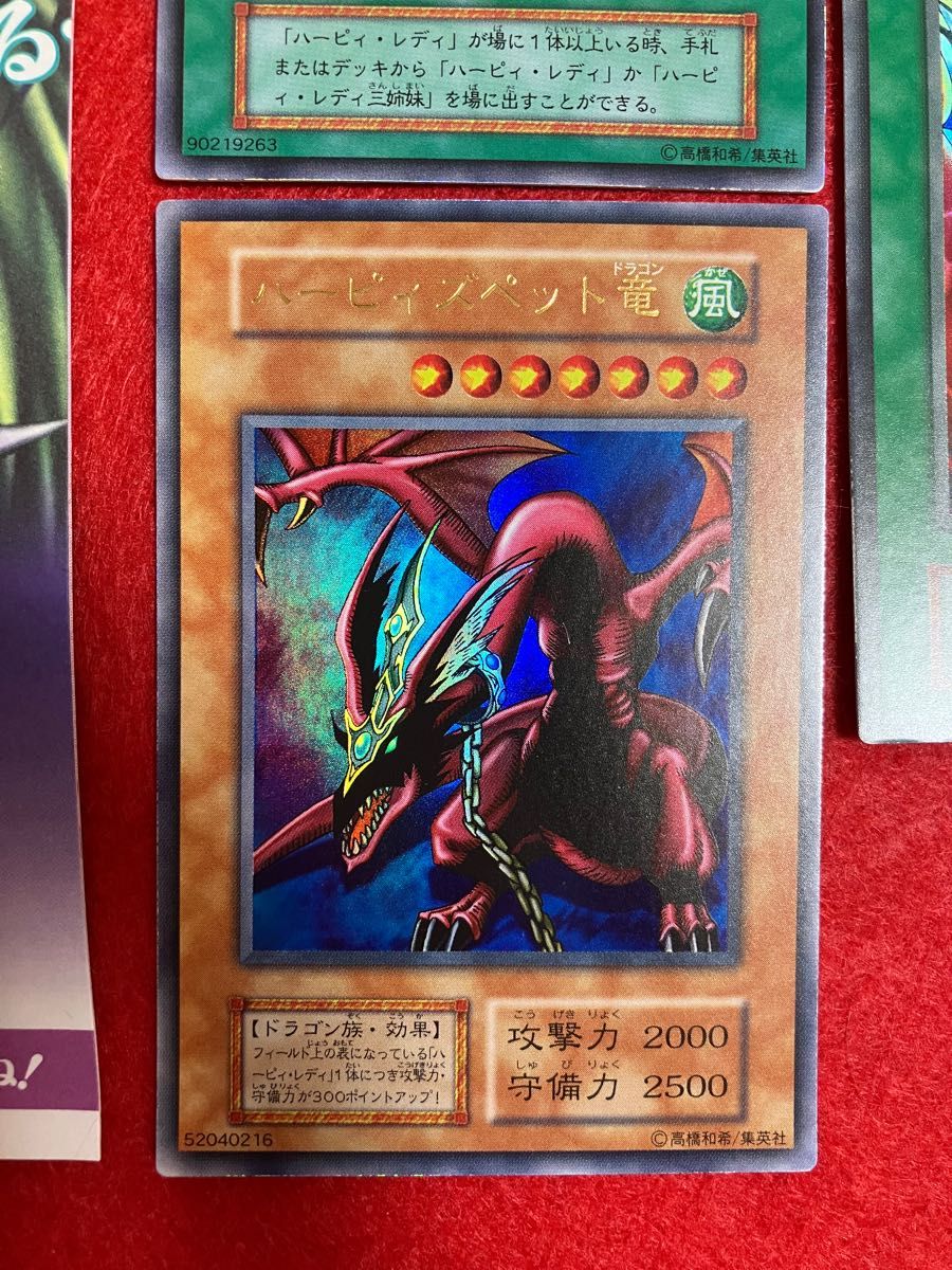 遊戯王 ハーピィレディSB 未開封 Vジャンプ 付録 袋とじ まとめ 遊戯王 ハーピィレディSB 未開封 Vジャンプ 付録 袋とじ まとめ