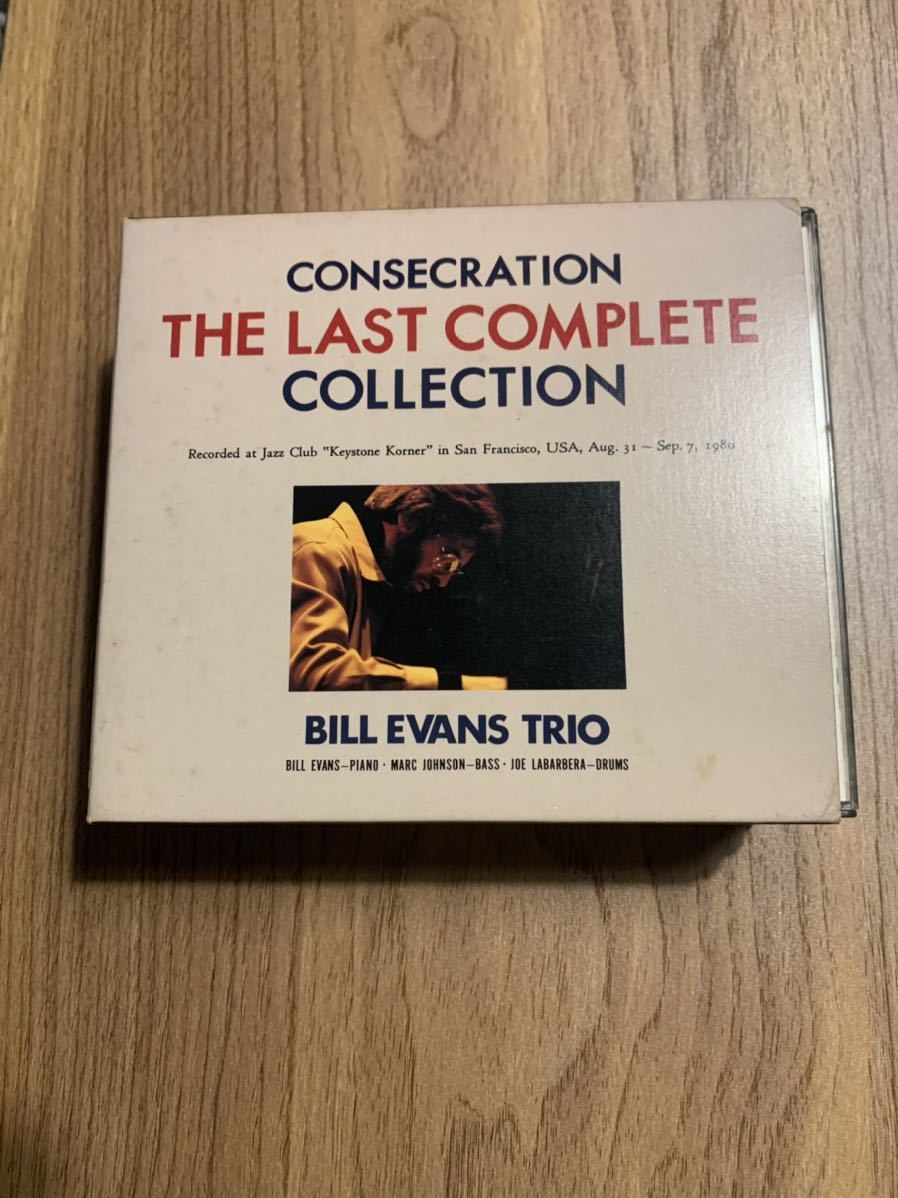 ビルエヴァンス BILL EVANS CONCLUSION - THE LAST COMPLETE