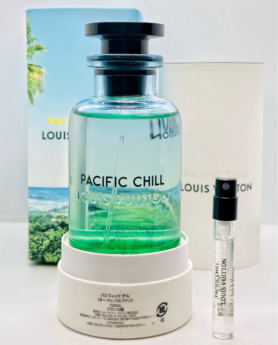 ルイヴィトン PACIFIC CHILL パシフィックチル 2ml｜PayPayフリマ