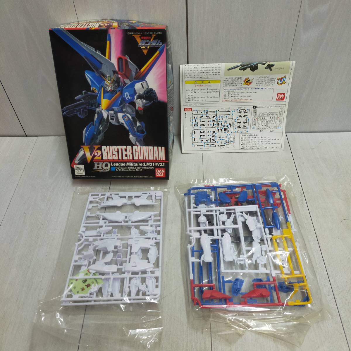 【 送料無料 】 未組立 ◆ バンダイ 機動戦士Vガンダム ゾリディア V2バスターガンダム ガンブラスター 武器セット 5点セット ガンプラ