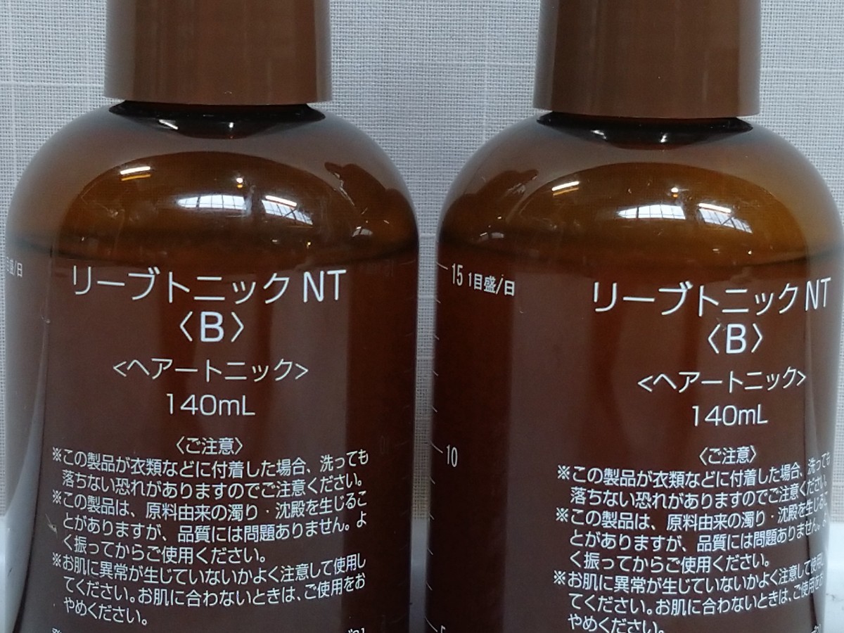 Reve21 リーブ21 リーブトニック NT ヘアー トニック B液 140ml 2本