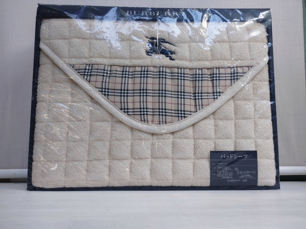 BURBERRY バーバリー パッドシーツ 100cm×205cm キルティング製 BURBERRY バーバリー パッドシーツ 100cm×205cm キルティング製