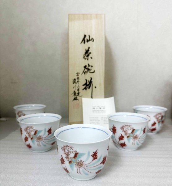 保管品 ★ 深川製磁 鳳凰唐花 仙茶碗 揃 共箱 共栞 湯呑 5客 茶器 汲出 セット 谷型 富士流水 宮内庁御用達 煎茶 煎茶碗 花文 茶道具 陶器