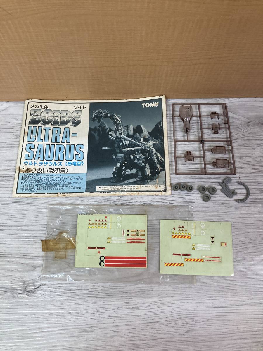 送料無料 ジャンク品 トミー ゾイド ウルトラザウルス 恐竜型 超 送料無料 ジャンク品 トミー ゾイド ウルトラザウルス 恐竜型 超