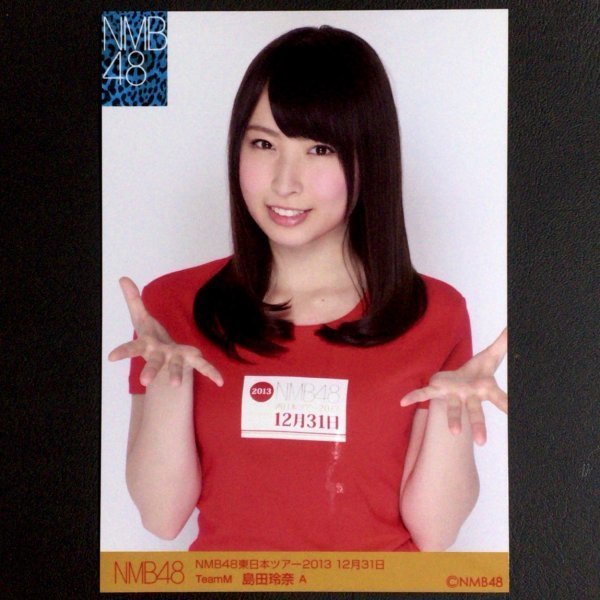 NMB48×B.L.T.東日本ツア一2013「12月31日」A 生写真 島田玲奈_画像1