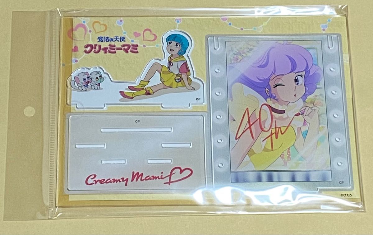 クリィミーマミ アクリルジオラマ 40周年記念展|PayPayフリマ
