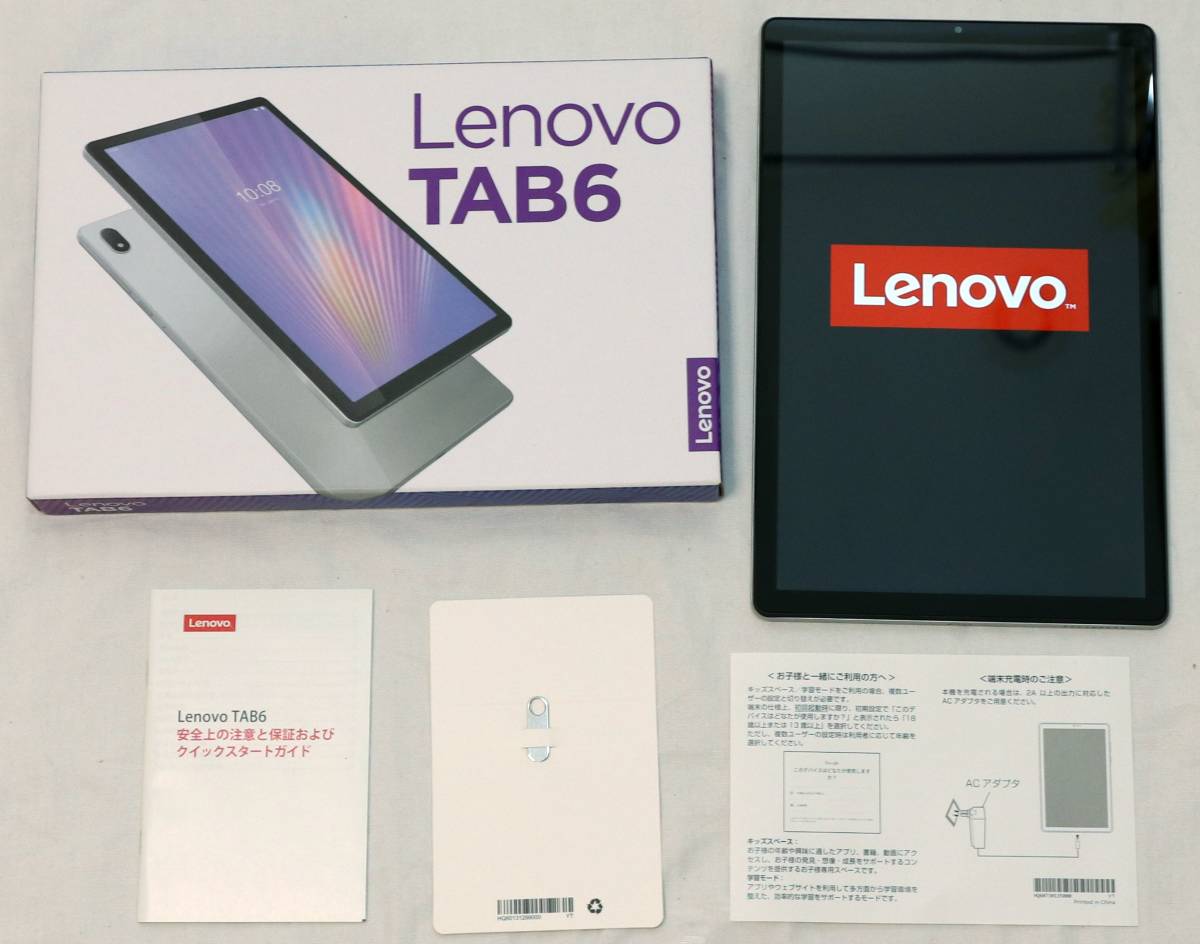 5G対応 SIMフリー 10.3インチAndroidタブレット Lenovo Tab6 ムーンホワイト