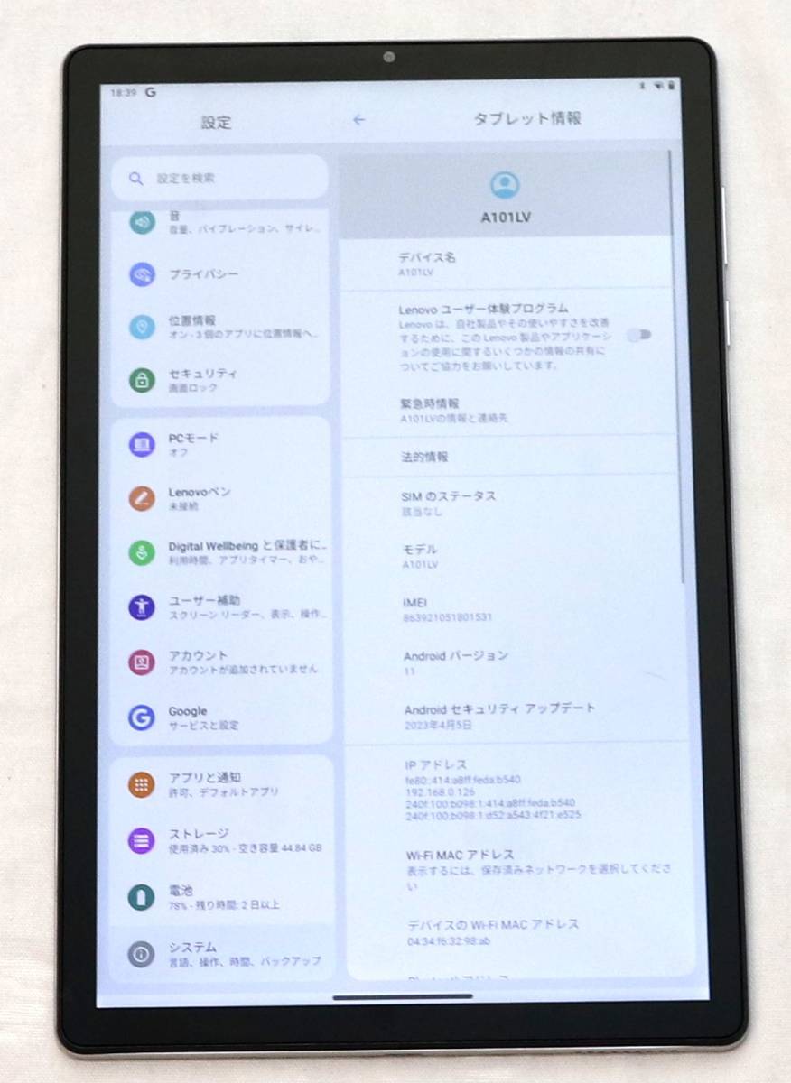 5G対応 SIMフリー 10 3インチAndroidタブレット Lenovo Tab6 ムーン