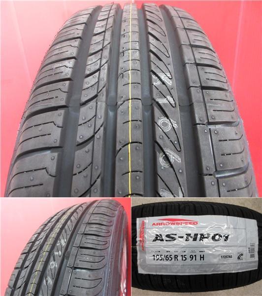 送料無料 4本 新品 アロースピード AS-HP01 195/65R15 タイヤ トヨタ 純正 ホイール セット 夏 23年製 6J +50 5H 114.3 ノア ヴォクシー_画像5