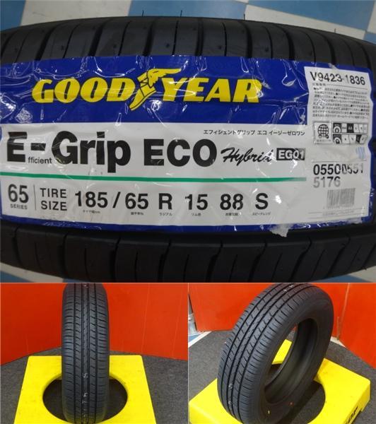 大特価 送料無料 新品 夏タイヤ 2021-22年製 185/65R15 グッドイヤー Efficient Grip EG01 国産 最新製造 ティーダ ノート フリード フリー_画像3