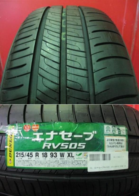 新品4本SET ヴェネス VENES BC 7.0J+48 5H-100 ダンロップ RV505 215/45R18インチ インプレッサXV GH系 インプレッサ エクシーガ_画像2