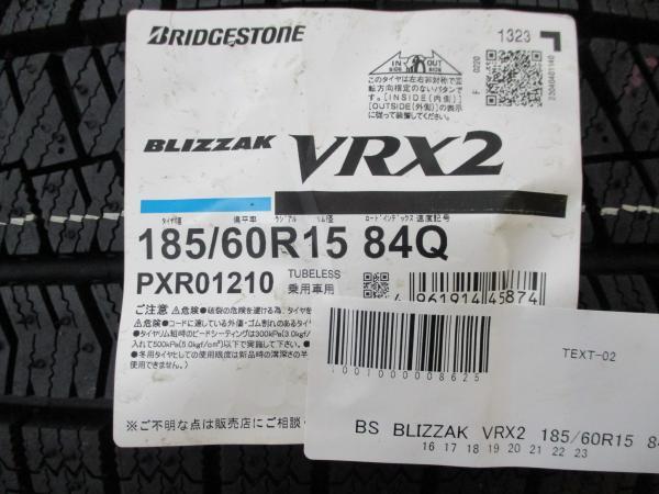 アウディ A1 ポロ 新品 冬タイヤ 4本 ブリヂストン BLIZZAK VRX2 185/60R15 84Q スイフト フィット シャトル スタッドレス 足利_画像4