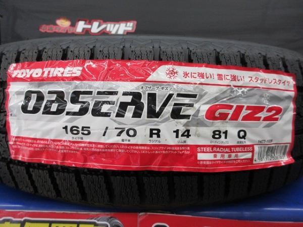 ポルテ 新品 冬タイヤ 4本 トーヨー オブザーブ GIZ2 165/70R14 81Q パッソ ヴィッツ マーチ アクア ソリオ デリカD2 OBSERVE 高萩_画像2