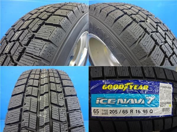 ヤリスクロス 16インチスタッドレスセット 【中古】RIVAZZA COMPE 16X6.5+48 5H114.3 【新品】2022年製 グッドイヤー アイスナビ7 205/65R1 ヤリスクロス 16インチスタッドレスセット 【中古】RIVAZZA COMPE 16X6.5+48 5H114.3 【新品】2022年製 グッドイヤー アイスナビ7 205/65R1