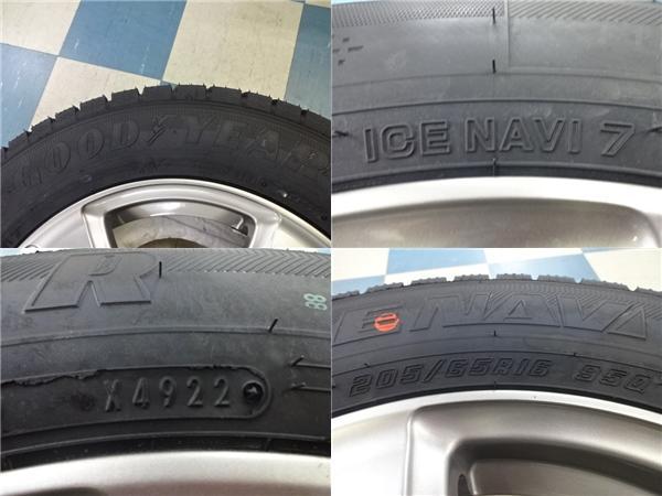 ヤリスクロス 16インチスタッドレスセット 【中古】RIVAZZA COMPE 16X6.5+48 5H114.3 【新品】2022年製 グッドイヤー アイスナビ7 205/65R1 ヤリスクロス 16インチスタッドレスセット 【中古】RIVAZZA COMPE 16X6.5+48 5H114.3 【新品】2022年製 グッドイヤー アイスナビ7 205/65R1