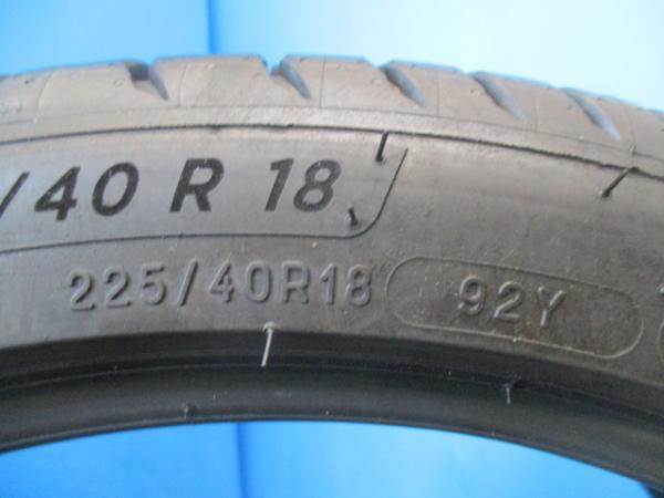 4本 2022年製 バリ山!! 中古 夏 サマータイヤ ミシュラン PRIMACY 4 225/40R18 92Y IS オーリス GRヤリス プリウスPHV などに_画像6