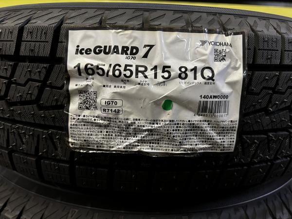 ★いわき★未使用冬タイヤ 165/65R15 ヨコハマ iG70 4本セット！在庫処分。数量限定！送料無料！ソリオ トゥインゴ デリカD2_画像2