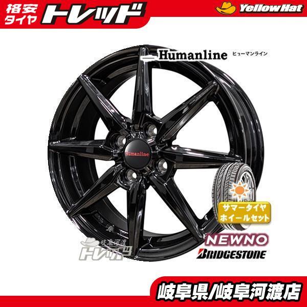 軽自動車 155/65R14 新品 夏タイヤホイール HS-08 14インチ ブラック ブリヂストン NEWNO 155/65-14 サマータイヤ 組込済 4本セット_画像1