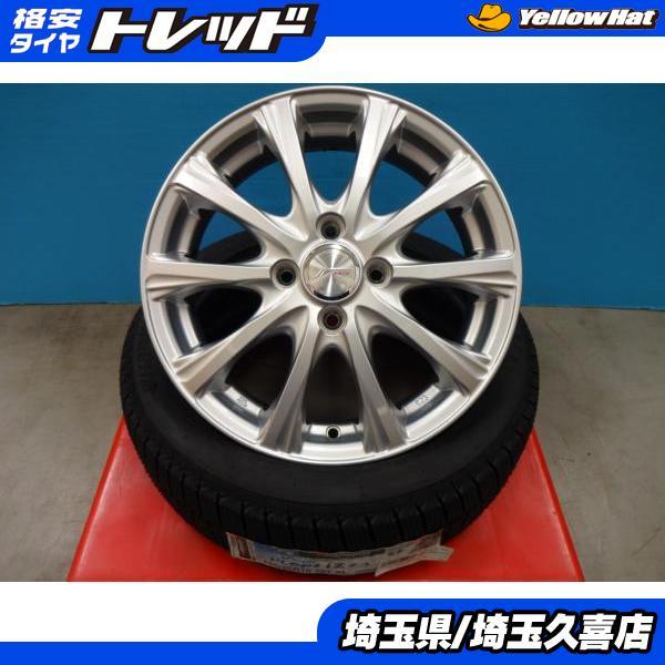 Yahoo!オークション - 送料無料 ハンコック W626 165/55R15 JOK...