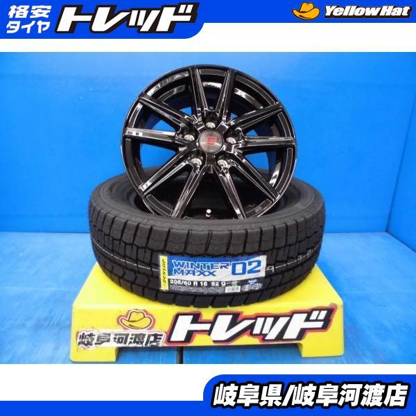 新品 スタッドレスタイヤ ホイールセット ダンロップ ウィンターマックス WM02 205/60R16 + ザインSS 16インチ プリウスα ジェイド_画像1